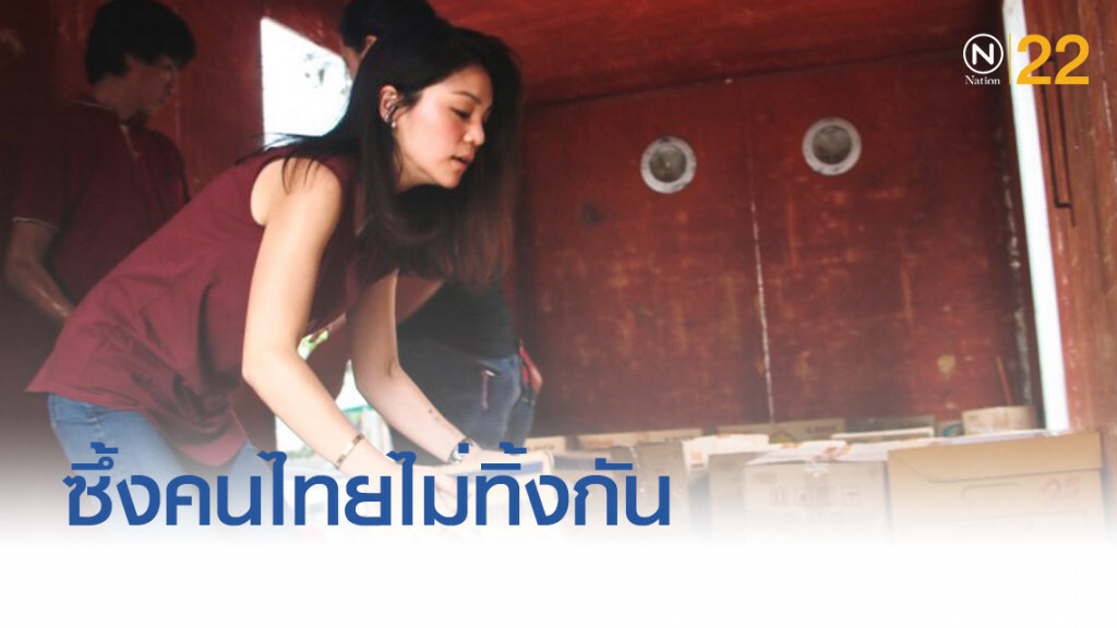 "มาดามเดียร์" ช่วยน้ำท่วมอุบลฯ ซึ้งคนไทยไม่เคยทิ้งกัน "มาดามเดียร์" ช่วยน้ำท่วมอุบลฯ ซึ้งคนไทยไม่เคยทิ้งกัน