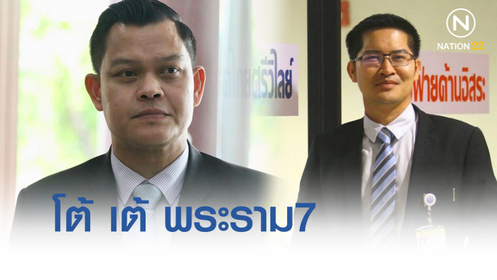 "ธนกร" โต้ "เต้พระราม7" เช่าซีซีทีวี-ซื้อรถกู้ภัยราคาเกินจริง