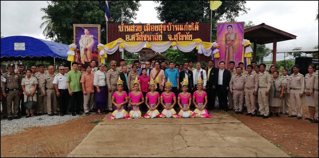 กรมการปกครอง ชูหมู่บ้านดีเด่น "บ้านสวย เมืองสุข" ให้กำลังใจผู้ปฏิบัติงานในพื้นที่ กรมการปกครอง ชูหมู่บ้านดีเด่น "บ้านสวย เมืองสุข" ให้กำลังใจผู้ปฏิบัติงานในพื้นที่
