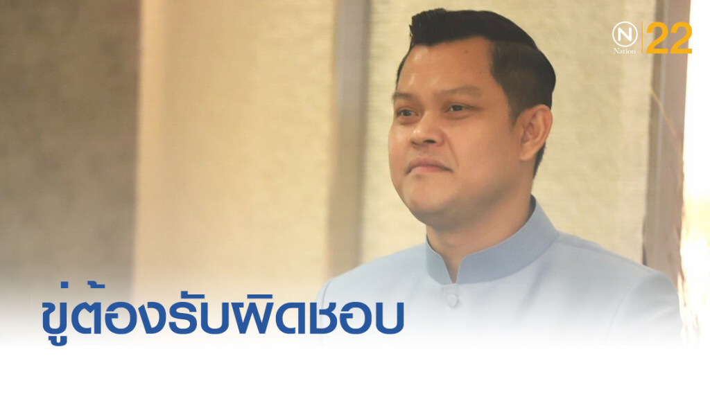 "ธนกร" ขู่ "เสรีพิศุทธ์" ตรวจสอบ"ธรรมนัส" ได้ แต่ต้องรับผิดชอบ "ธนกร" ขู่ "เสรีพิศุทธ์" ตรวจสอบ"ธรรมนัส" ได้ แต่ต้องรับผิดชอบ
