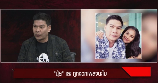 "นุ้ย เชิญยิ้ม" รับเคยไม่คุย "โหน่ง ชะชะช่า" ทั้งที่เป็นพี่น้อง