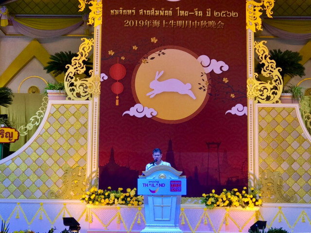 ททท. ร่วมกับ ศูนย์วัฒนธรรมแห่งประเทศจีน ณ กรุงเทพฯ จัดงาน "ชมจันทร์ สานสัมพันธ์ไทย-จีน ปี 2562"