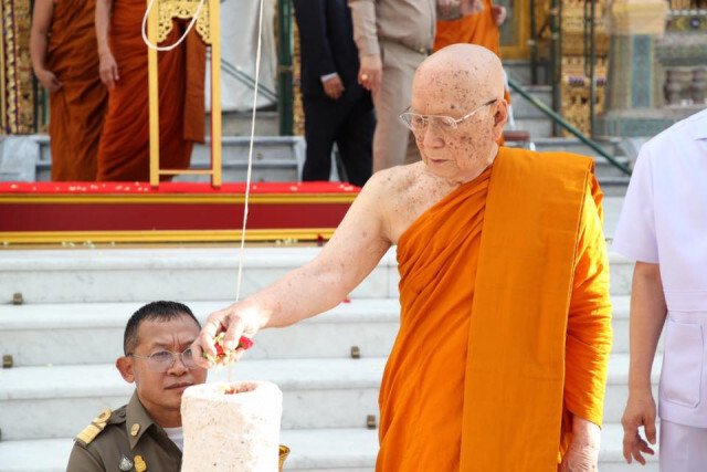 "สมเด็จพระสังฆราช" ประทานคำปรึกษา "จุฬาราชมนตรี"