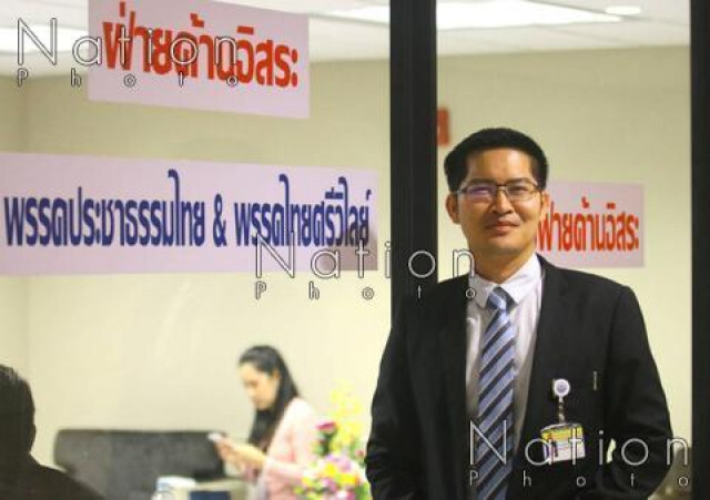 "ธนกร" โต้ "เต้พระราม7" เช่าซีซีทีวี-ซื้อรถกู้ภัยราคาเกินจริง
