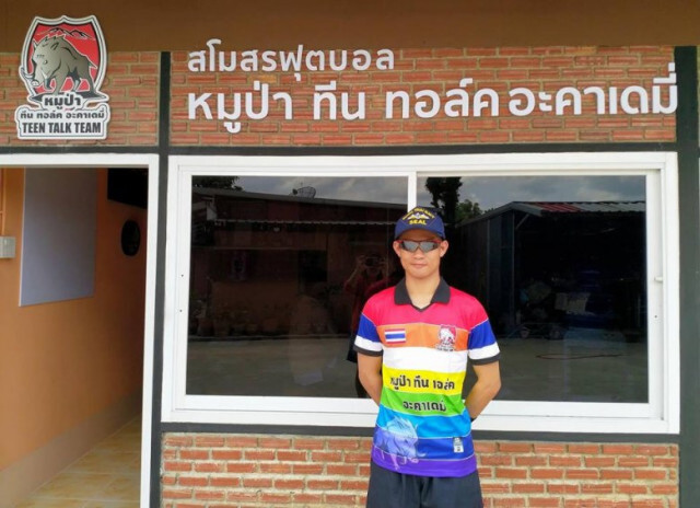 "โค้ชเอก" คนมันต้องโต?