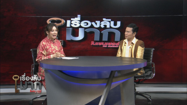 "มนต์สิทธิ์" แง้มเทคนิค ก่อนแฟนเพลงยกเป็น เจ้าพ่อเลขเด็ด เผยศรัทธาพญานาค