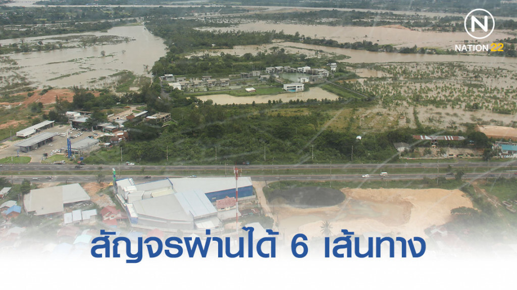 ถนนน้ำท่วม 4 จังหวัด สัญจรผ่านได้ 6 เส้นทาง