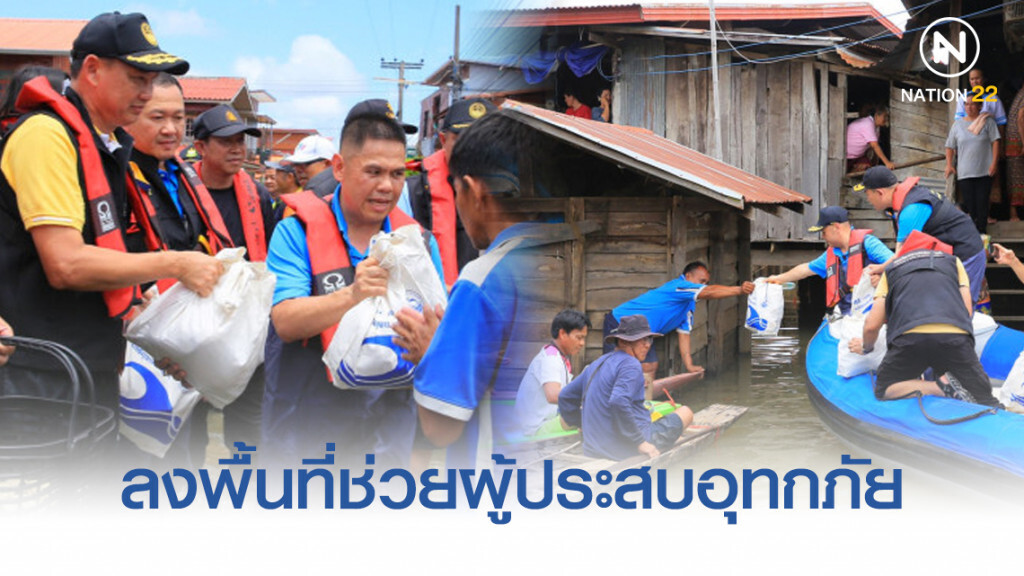 "วราวุธ" ยกทีม ทส. ลงพื้นที่ช่วยผู้ประสบอุทกภัยเมืองอุบลฯ