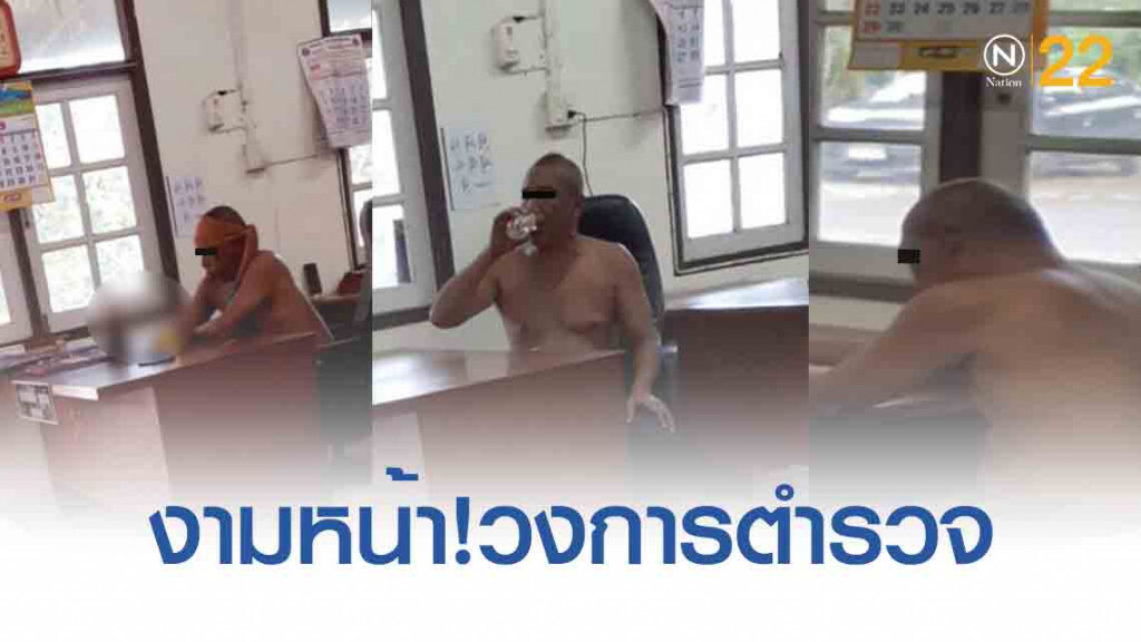 สั่งย้ายด่วน! พ.ต.ท. ซดเหล้าเมาปลิ้นคาโต๊ะทำงาน