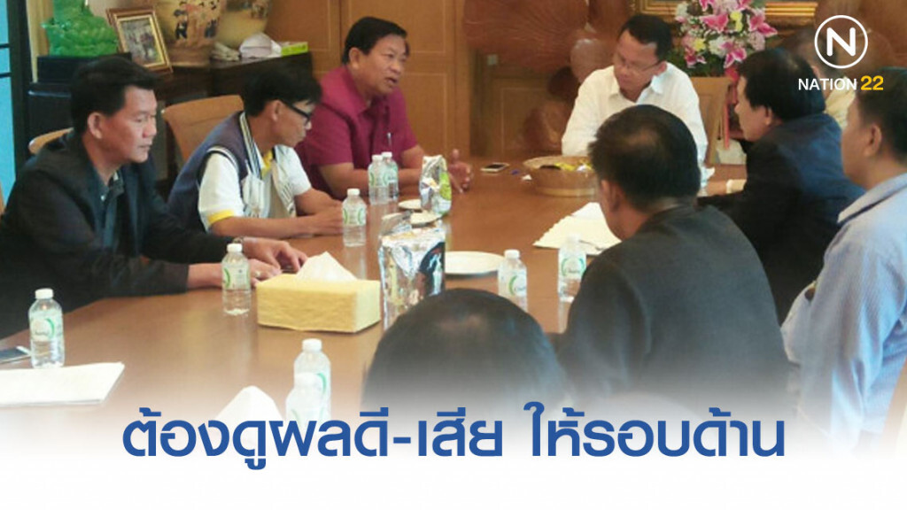 ปมแก่งเสือเต้น ต้องดูผลดี-เสีย ให้รอบด้าน ปมแก่งเสือเต้น ต้องดูผลดี-เสีย ให้รอบด้าน