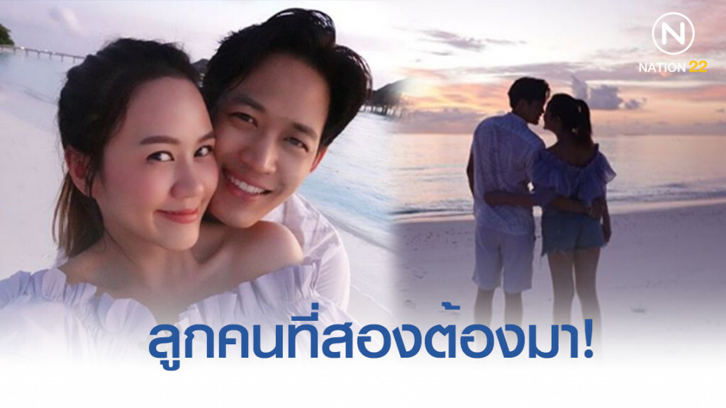 แฮปปี้เวอร์! 'ตู่ ภพธร' ควงภรรยา จัดทริปสุดสวีท แฮปปี้เวอร์! 'ตู่ ภพธร' ควงภรรยา จัดทริปสุดสวีท