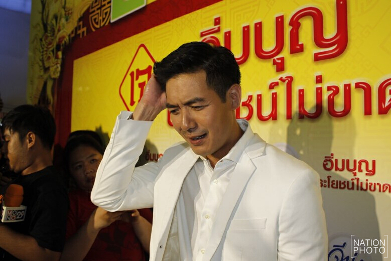 'เวียร์' ที่หนึ่งในใจ 'เบลล่า' (เหมือนกัน)