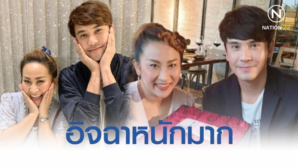 'ลาล่า' ยิ้มแก้มปริ 'เล็ก เจษฎา' จัดเซอร์ไพรส์ชุดใหญ่