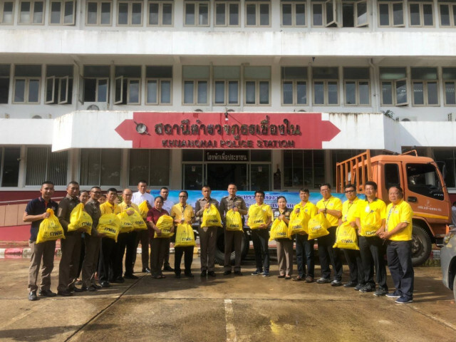 กฟผ. ลงพื้นที่มอบถุงยังชีพให้ชาวอุบลฯ