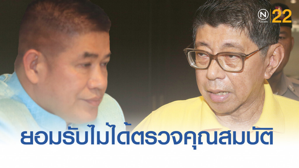 "วิษณุ" ยอมรับไม่ได้ตรวจสอบคุณสมบัติ "ธรรมนัส"