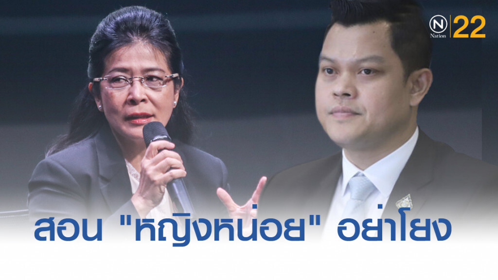 "ธนกร" สอน "หญิงหน่อย" อย่าเอาปัญหาน้ำท่วมโยงการเมือง "ธนกร" สอน "หญิงหน่อย" อย่าเอาปัญหาน้ำท่วมโยงการเมือง