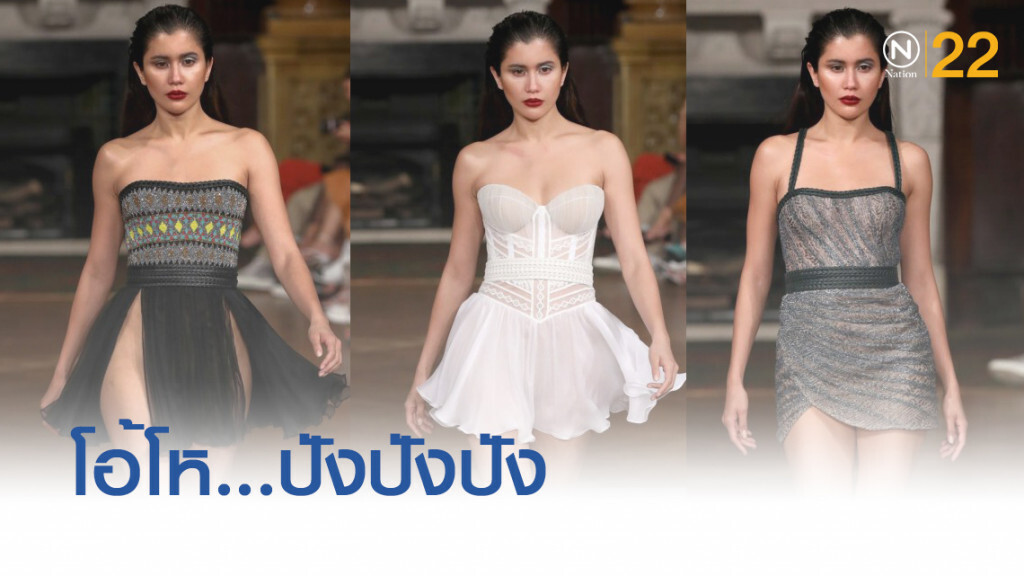 "ปู" สุดปัง!...อลังการบนเวที "London Fashion week"
