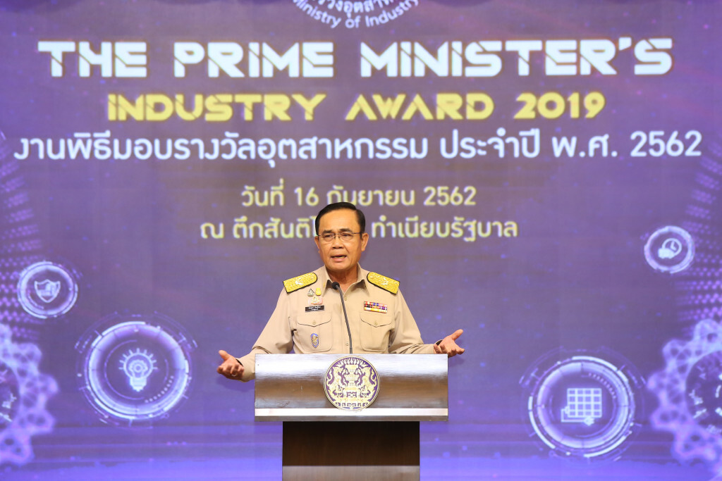 นายกฯมั่นใจ ผู้ประกอบการไทยพร้อมก้าวสู่อุตฯ 4.0