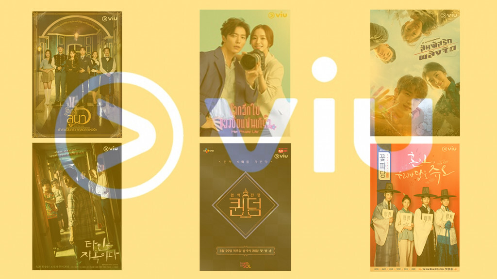 Viu (วิว) แอปและเว็บที่รวมวาไรตี้และซีรีส์ชั้นนำจากเกาหลีไว้มากที่สุดและความบันเทิงทั่วเอเชีย