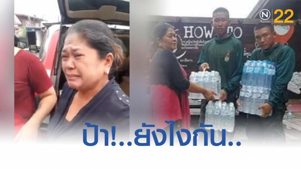 โป๊ะแตก! ป้าน้อยใจ จวกรัฐบาล"ภาษีก็เอา..แต่ข้าวไม่เคยได้กิน!"