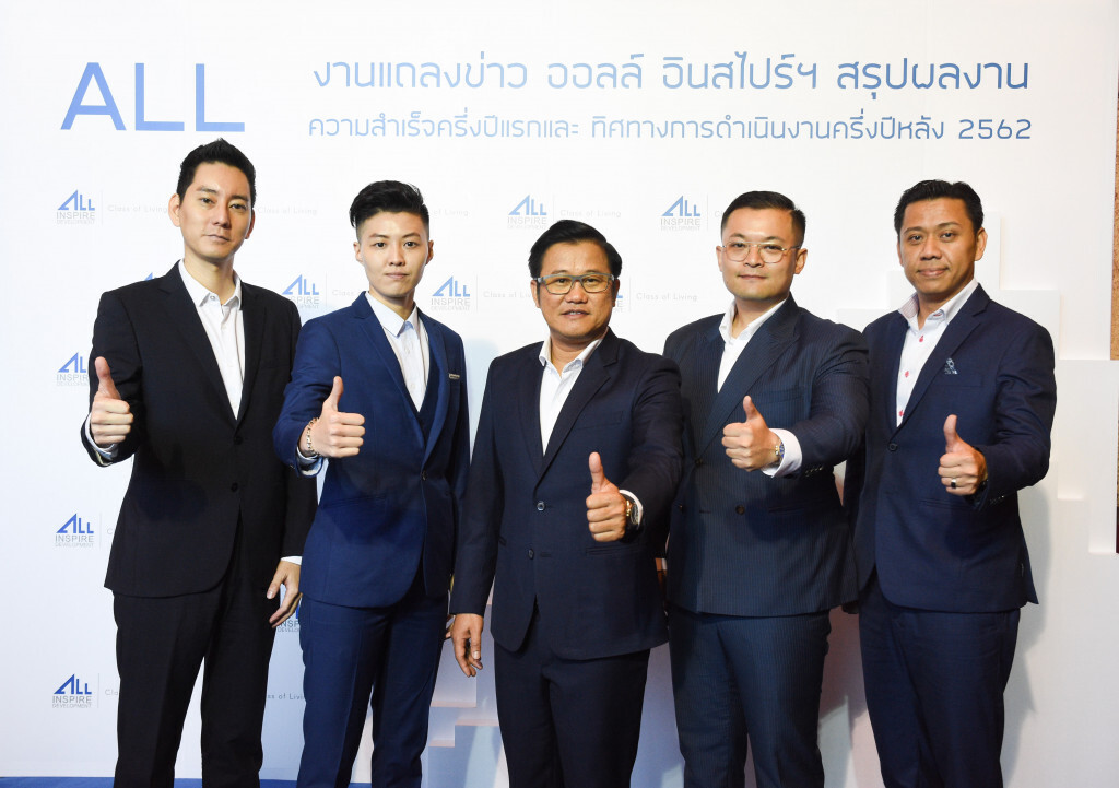 ALL ดัน Thai D ปักหมุดแดนมังกร ยึดฐานที่ตั้ง เซี่ยงไฮ้ - ไทเป