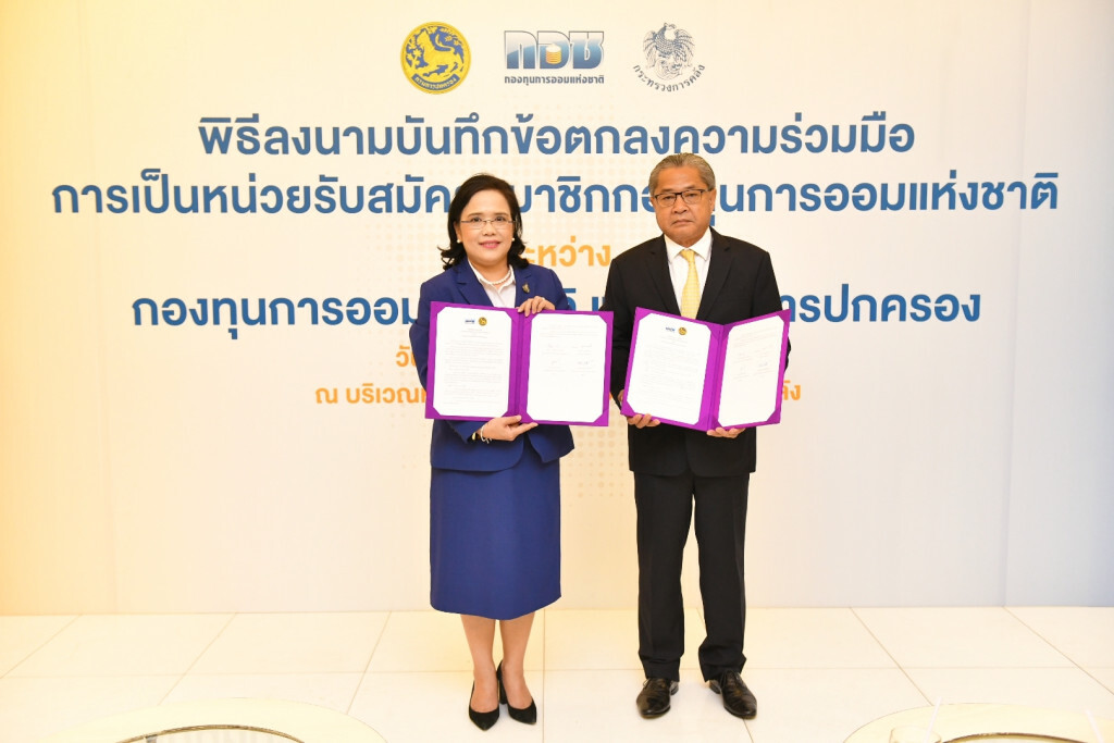 กอช. ผนึกกรมการปกครองเปิด"ที่ว่าการอำเภอ" ส่งเสริมการออม 878 แห่งทั่วประเทศ"