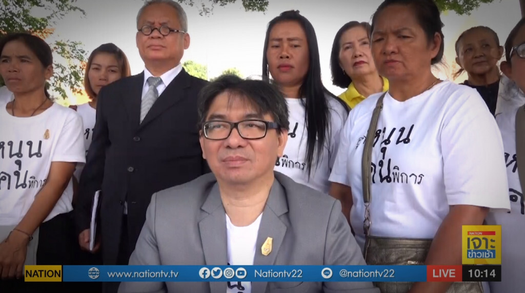 พม.นัดแกนนำคนพิการถกปมหักหัวคิวจ้างงาน