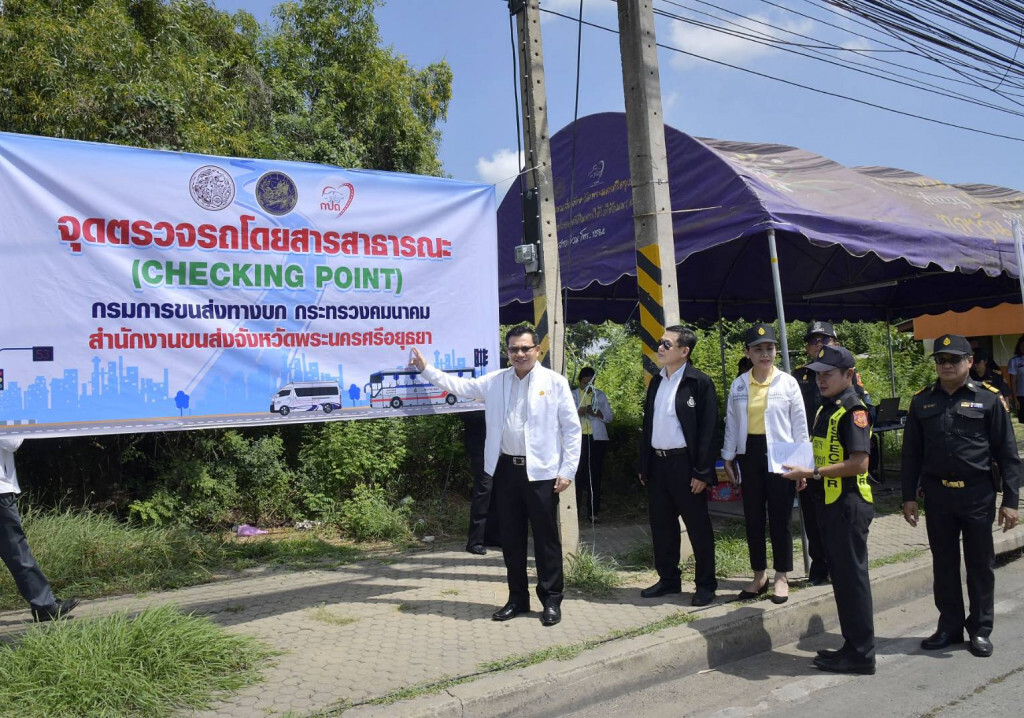ปลัดคมนาคมลงพื้นที่ตรวจจุดตรวจรถโดยสารสาธารณะ