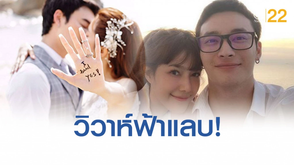 ลากองถ่ายเตรียมงานแต่ง "แนท ณัฐชา" วิวาห์ฟ้าแลบ 22 ก.ย.นี้