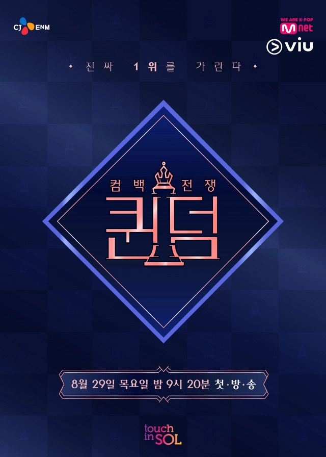 Viu (วิว) แอปและเว็บที่รวมวาไรตี้และซีรีส์ชั้นนำจากเกาหลีไว้มากที่สุดและความบันเทิงทั่วเอเชีย