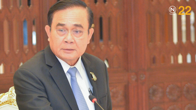 จับโป๊ะแตก! เสรีพิศุทธ์
