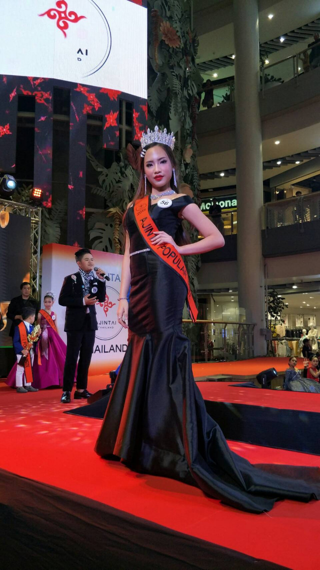 เฟ้นเยาวชนเข้า Ajintai Thailand Academy  ลุยงานบันเทิง
