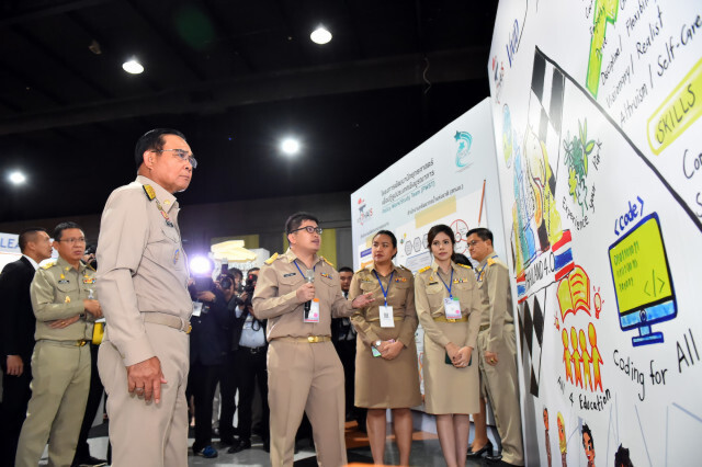 "นายกฯ" ท้า "ไปเรียกไอ้คนที่อยู่เมืองนอกกลับมาก็ทำไม่ได้"