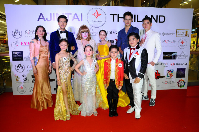 เฟ้นเยาวชนเข้า Ajintai Thailand Academy  ลุยงานบันเทิง