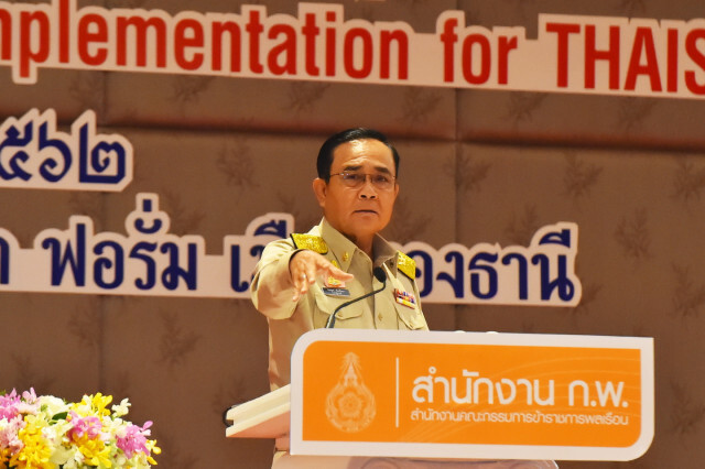 "นายกฯ" ท้า "ไปเรียกไอ้คนที่อยู่เมืองนอกกลับมาก็ทำไม่ได้"