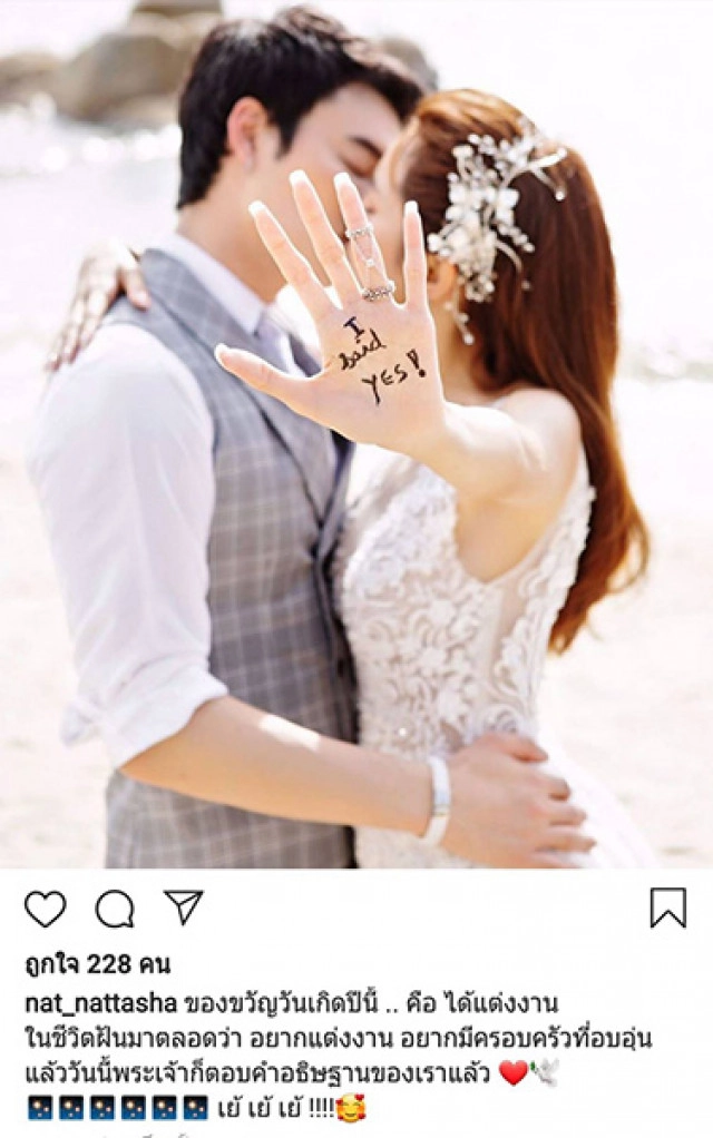 ลากองถ่ายเตรียมงานแต่ง "แนท ณัฐชา" วิวาห์ฟ้าแลบ 22 ก.ย.นี้