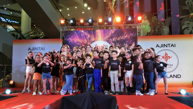 เฟ้นเยาวชนเข้า Ajintai Thailand Academy  ลุยงานบันเทิง