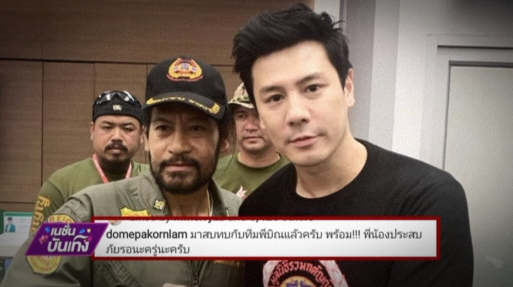 เก็บตกเที่ยงช่วงที่ 4 17-09-62 เก็บตกเที่ยงช่วงที่ 4 17-09-62