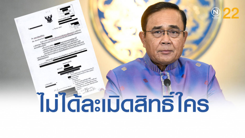 "บิ๊กตู่"แจง"สันติบาล"เช็กประวัติ"นศ.มุสลิม"เพื่อทำฐานข้อมูลข่าวกรอง