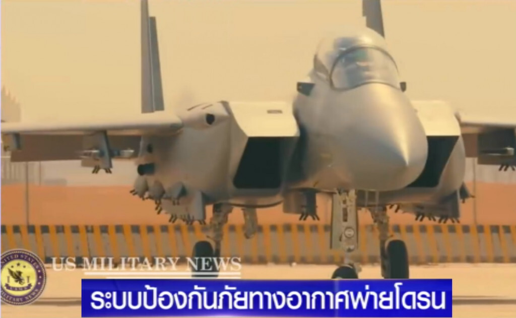 สุดยอด!...ระบบป้องกันภัยซาอุฯ ถูกทำลายด้วยโดรนราคาถูก