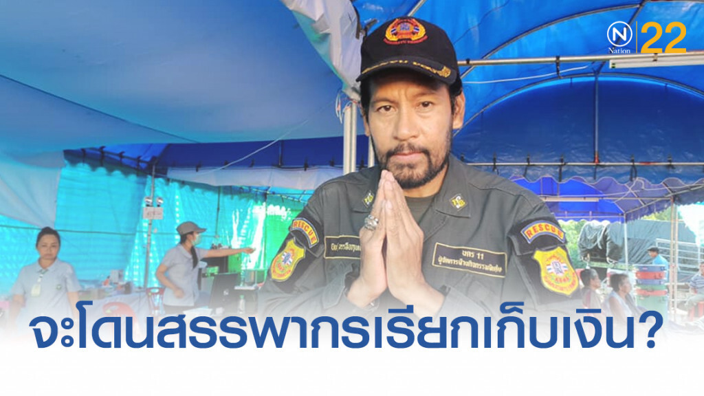 ชัดชัดกันไปเลย "บิณฑ์" จะงานเข้า โดนสรรพากรเรียกเก็บเงินหรือไม่ ชัดชัดกันไปเลย "บิณฑ์" จะงานเข้า โดนสรรพากรเรียกเก็บเงินหรือไม่