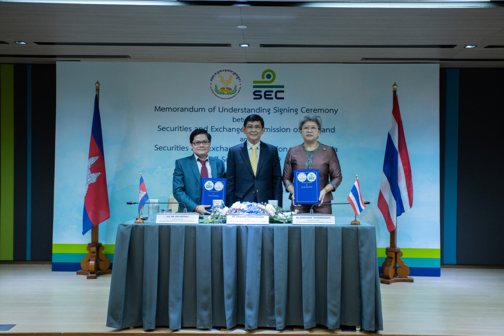 ไทย-กัมพูชา ลงนามดันการเสนอขายหลักทรัพย์ที่เชื่อมโยงสองประเทศ