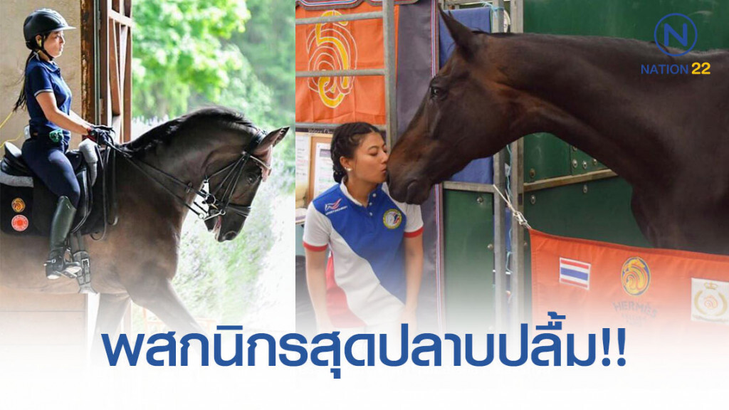 "เจ้าฟ้าหญิงสิริวัณณวรีฯ" ทรงพระราชทานเงินเดือนจากการรับราชการทหาร สร้าง "บ้านพักม้าชรา" ที่ปากช่อง