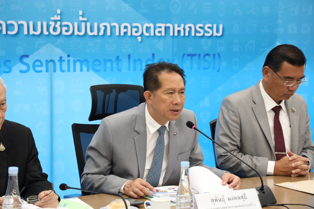 ดัชนีเชื่อมั่นฯ อุตฯ ต่ำสุดในรอบ 10 เดือน ดัชนีเชื่อมั่นฯ อุตฯ ต่ำสุดในรอบ 10 เดือน