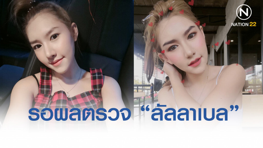 รอผลตรวจร่างกายพริตตี้ชื่อดังตายคาล็อบบี้คอนโดฯหรู