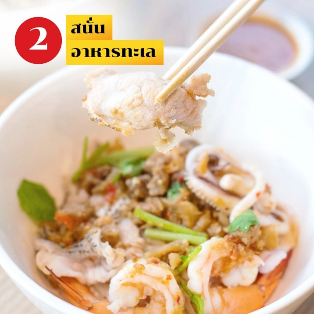 ตามรอย 8 ร้านโปรดของ "ม.ร.ว.ถนัดศรี สวัสดิวัตน์"