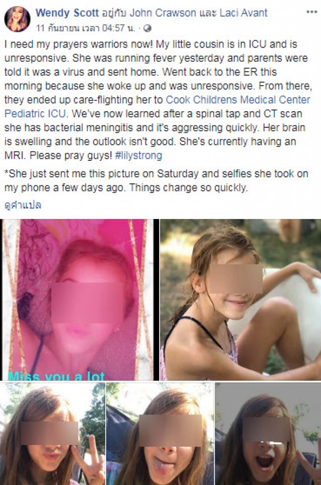 เคราะห์ร้าย! เด็กหญิง 10 ขวบติดเชื้ออะมีบาขณะว่ายน้ำ กินสมองดับ