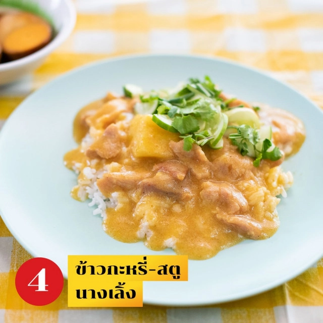 ตามรอย 8 ร้านโปรดของ "ม.ร.ว.ถนัดศรี สวัสดิวัตน์"