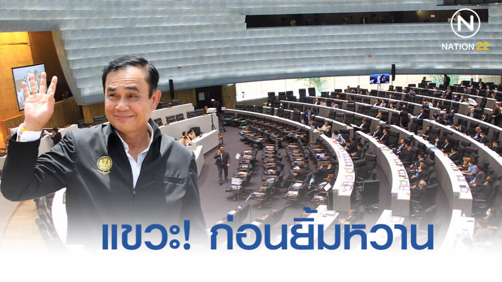 "บิ๊กตู่"ให้ดูรายได้ใน"งบฯปี63" พร้อมแขวะ!