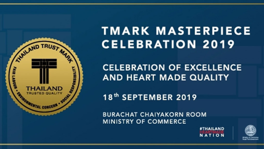 พาณิชย์จัดพิธีมอบประกาศนียบัตรThailand Trust Mark